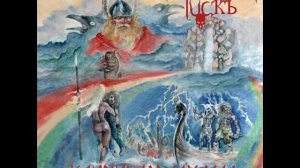 Infornal FuckЪ - Клиника Вальхалла
