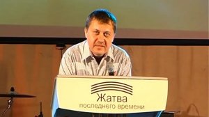 Денис Подорожный "Незамеченная милость"