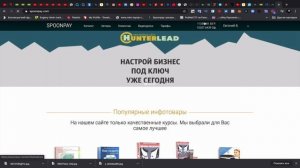 Где  заказать рекламу  для своих проектов - на сервисе smmspider