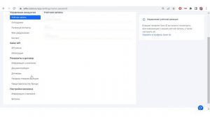 Как поменять название магазина на Ozon?