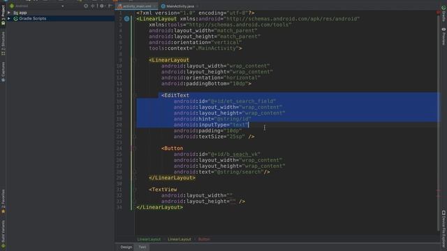 Android для начинающих. Урок 5: Приложение "Поиск ВКонтакте" (Часть 1). Компонент Button. смотреть онлайн
