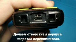 BAOFENG BF-T1, увеличиваем количество каналов