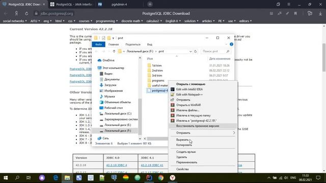 How to connect PosgreSQL with Java смотреть онлайн