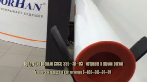 Круглая стрела шлагбаума для мест с повышенной ветровой нагрузкой
