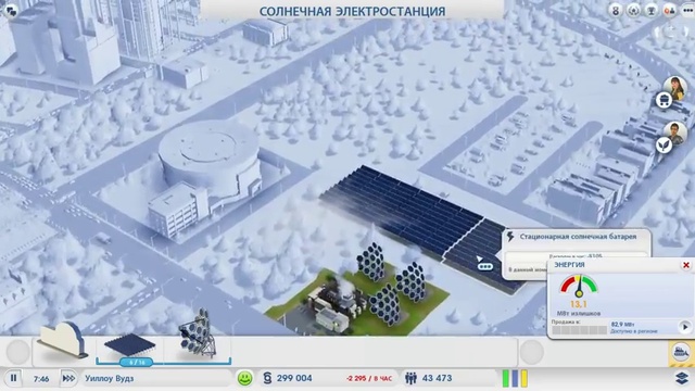 Обзор игры SimCity. Новые солнечные технологии (ч.15)
