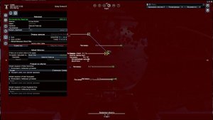 X4: Foundations 1.20  - ХРАНИЛИЩЕ ДАННЫХ + ЗАХВАТ И ПРОДАЖА КОРАБЛЕЙ + НАСТРОЙКИ.