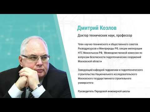 PROпроект 2024.Секция 3.Образование в отрасли безопасности.Дмитрий Козлов:МГСУ и Учебный Центр РУБЕЖ