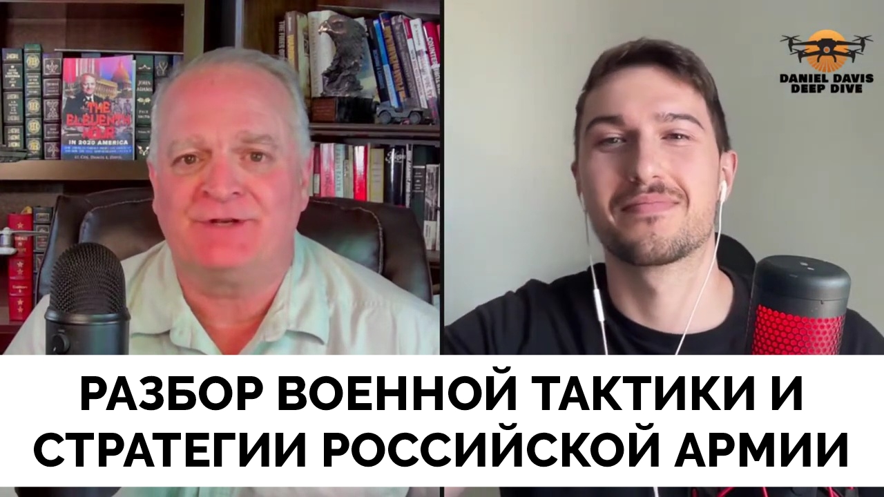 Россия Наступает Там, Где Есть Крупный Город - Алекс HistoryLegends Раскрывает Тактические Моменты |