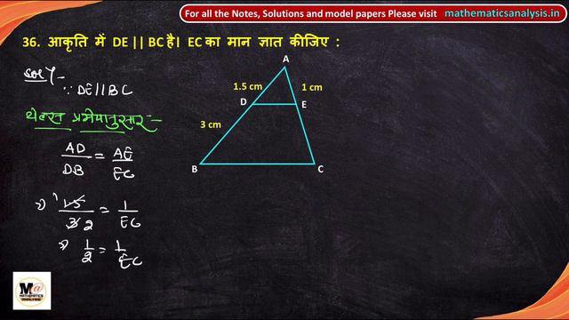 ऐसे Questions board exam 2023 में ना आये तो मेरा नाम बदल देना 🔥 Class 10 Math Model paper 2023