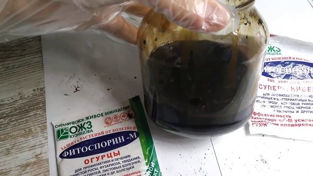 Фитоспорин. Как приготовить маточный раствор, как применять.