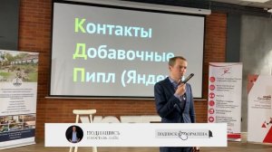 (Обход Секретаря!) {Как я разговорил сотрудника} 100% Рабочий способ! (Владимир Якуба)