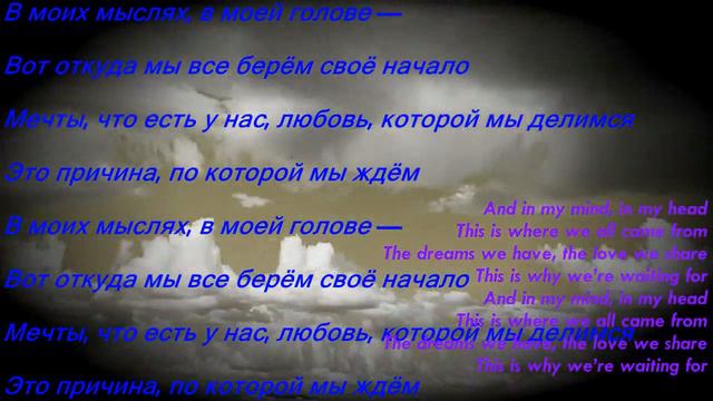 Dynoro & Gigi D’Agostino — In My Mind (Перевод)