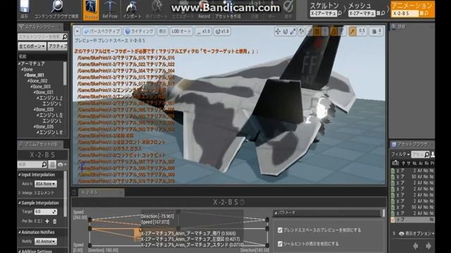 ATD-X 心神　国産ステルス戦闘機 смотреть онлайн