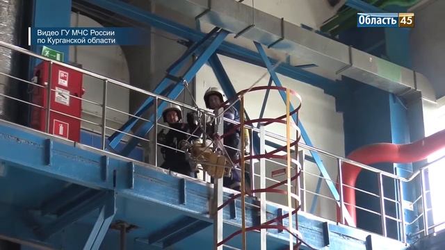 На Курганской ТЭЦ-2 ликвидировали условный пожар смотреть онлайн