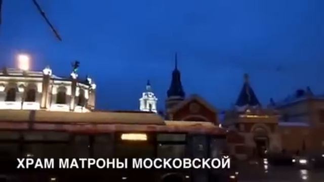 РОЖДЕСТВО...В ГОСТИ К МАТРЕНЕ МОСКОВСКОЙ...