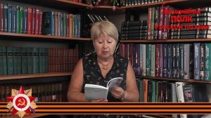Иван Коростелёв, «Баллада о радистке», читает Татьяна Летова, с. Лопатки, Воронежская область