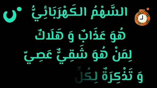 Арабский в загадках и крутые тачки, для детей с переводом на русский Арабские мультики без музыки смотреть онлайн