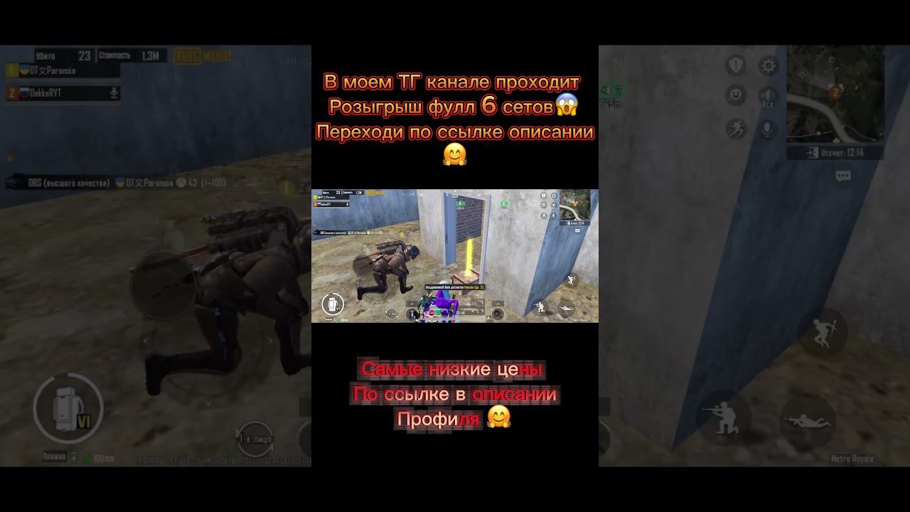 первое золото #метророяль #metroroyale #metro #метро #metropubg #pubgmobile #shorts смотреть онлайн