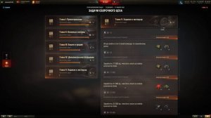 КАК ПРОЙТИ СБОРОЧНЫЙ ЦЕХ БЫСТРО 👉 ГАЙД ДЛЯ ПРОСТЫХ ИГРОКОВ 👈 #fyp #миртанков #сборочный_цех #tst