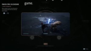 Star Wars Jedi Fallen Order трейнер Trainer {FLiNG} - читы, cheats