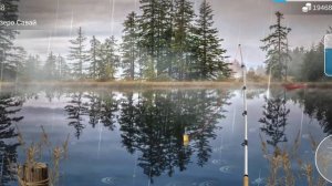 Ловля ерша обыкновенного на озере Савай . Выполнение ежедневного задания в игре My Fishing World.(2