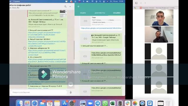 Презентация ремонтной компании дизайнерам