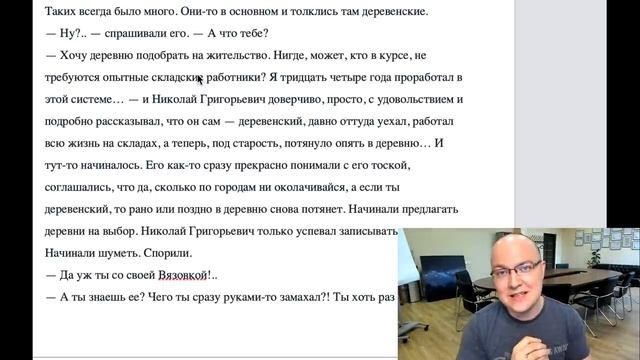КАК МАНИПУЛИРОВАТЬ ЛЮДЬМИ? История про Николая Кузовникова смотреть онлайн