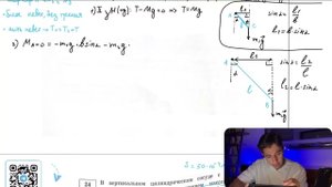 Невесомый стержень АВ длиной l = 40 см с двумя малыми грузиками массами m1 = 200 г и m2 = 100 г - №