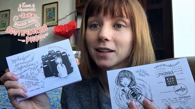 Что же такое #скетчбук #поэтический_рисо-? смотреть онлайн