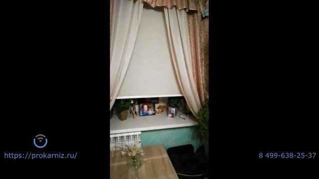 Отзыв на моторизованные шторы Прокарниз