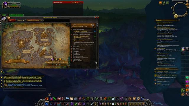 Официальная пиратка ВОВ. В штормхейм через аргус. смотреть онлайн