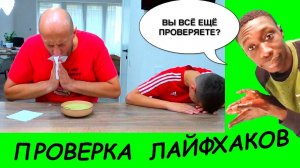 А Ты так МОЖЕШЬ????