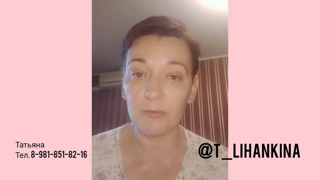 СПА УХОД ЗА ЛИЦОМ В ДОМАШНИХ УСЛОВИЯХ. смотреть онлайн