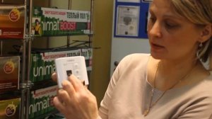 Терморегулятор теплого пола Caleo UTH 320