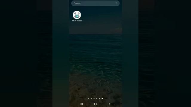 создание электронного кошелька Эфириум смотреть онлайн
