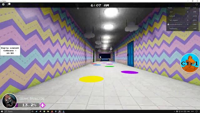 Мы опять не прошли 3 часть abc lore - roblox смотреть онлайн