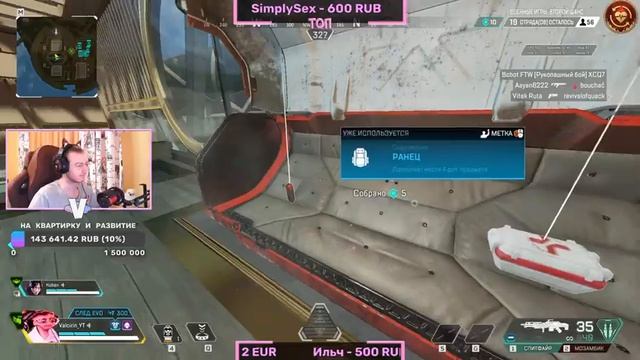 ☁️ Обзор Ивента "Военные Игры" + Заказ Музыки Apex Legends | Апекс Легендс Гайд ☁️ смотреть онлайн