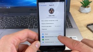 Как на iPhone сменить страну в Apple ID