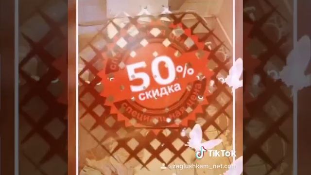 Снять заглушку с канализации 89685005835 смотреть онлайн