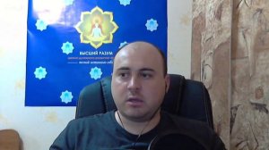 Радио Высший Разум