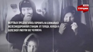 Депортация Балкарского Народа 8 марта