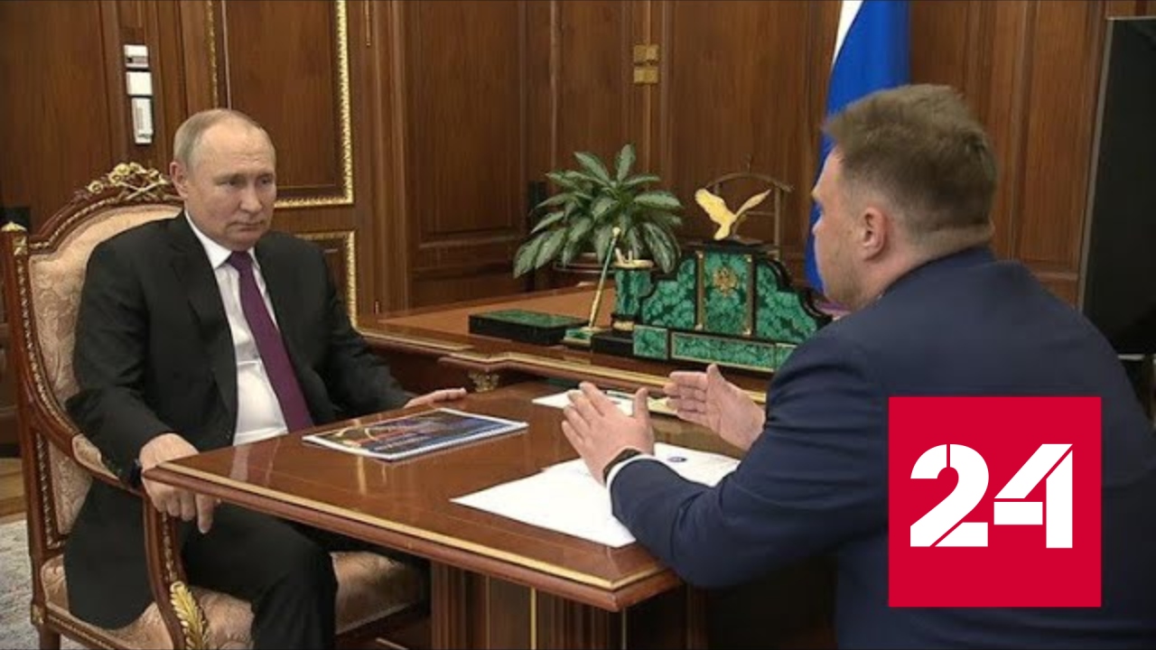Президент провел встречу с гендиректором "РусГидро" - Россия 24