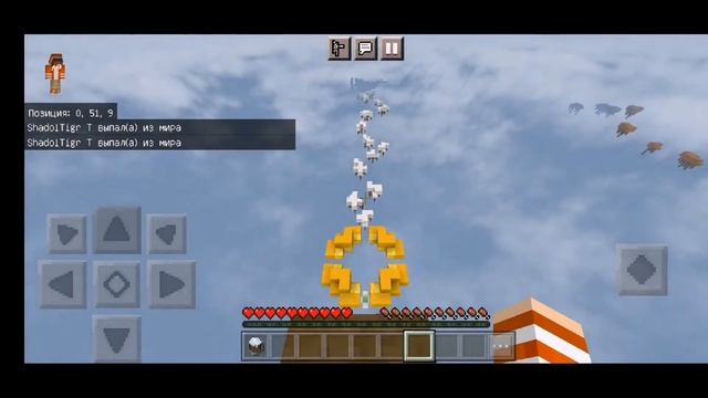 ИГРАЕМ МАЙНКРАФТ С ДРУЗЬЯМИ!!! МИНИ ИГРЫ!!! MCPE смотреть онлайн