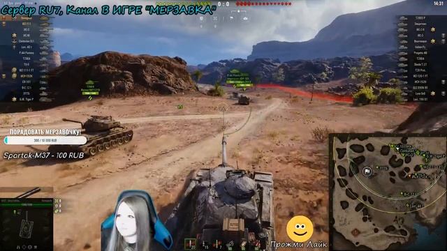 WOT СТРИМ - ПОПОЛНЯЕМ ЗАПАСЫ СЕРЕБРА - STREAM WORLD OF TANKS смотреть онлайн