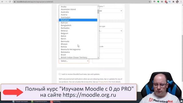 Урок M1.P4. Тестовая версия MOODLE на MoodleCloud. смотреть онлайн