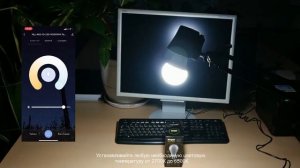 Умная светодиодная лампа Wi-Fi. Инструкция по подключению и обзор.