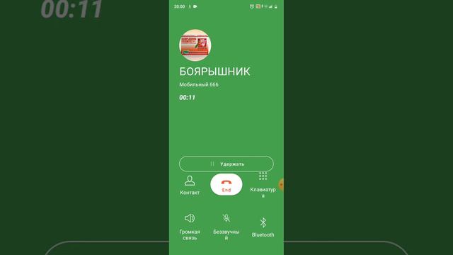 ребят он мне звонил в 3 часа ночи потом проснулись родители ШОК смотреть онлайн