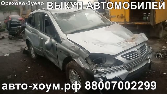 Авторазборка АВТО-ХОУМ. В разборе SSANG YONG KYRON 2.0 Турбодизель АКПП ГУР