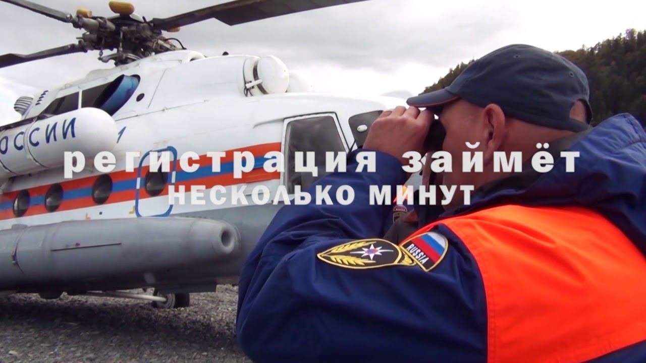 Видео туристическим группам