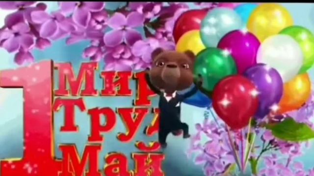 Трудяга с праздником тебя бери семки смотреть онлайн